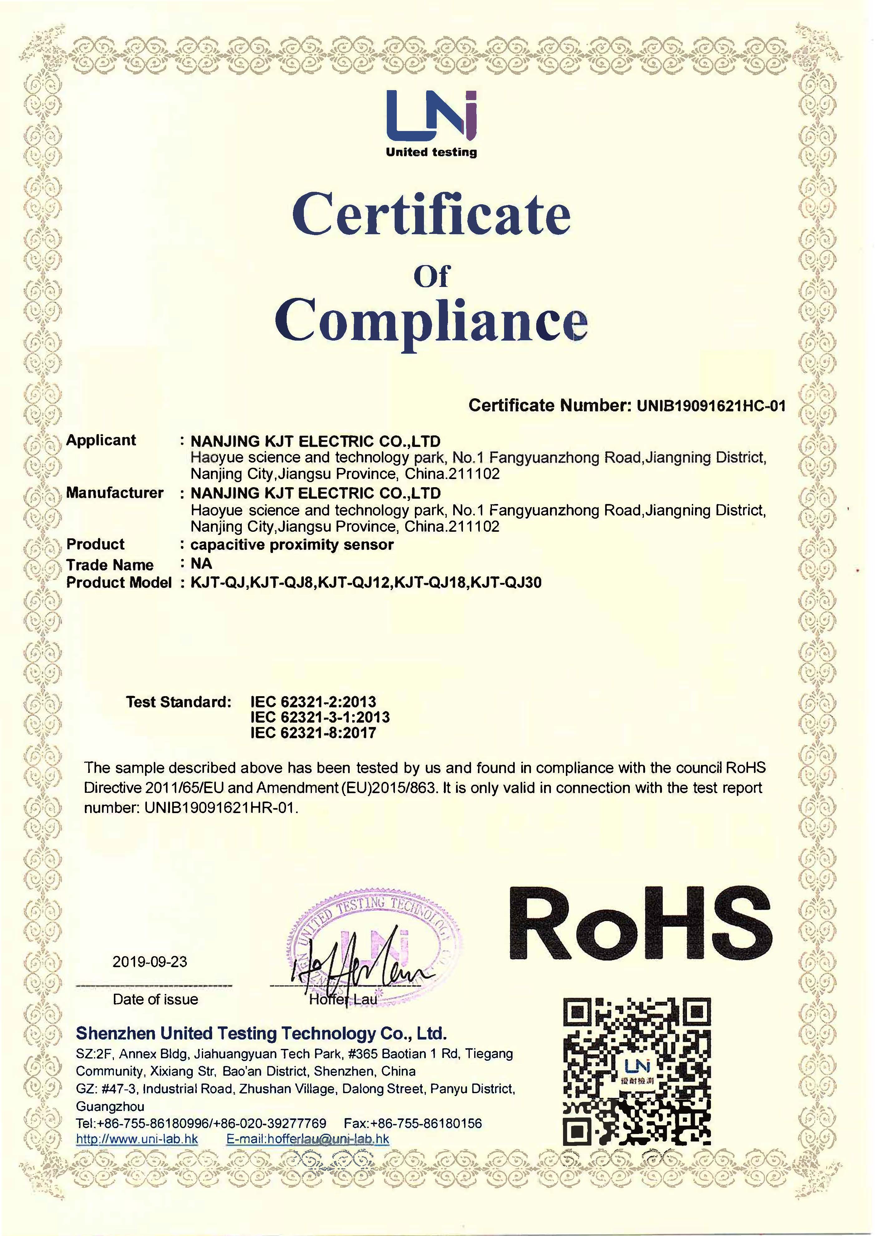 凯基特电容式传感器ROSH认证